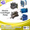 ALK RGP Centrifugal Pump electric water pump hot oil horizontal centrifugal pump